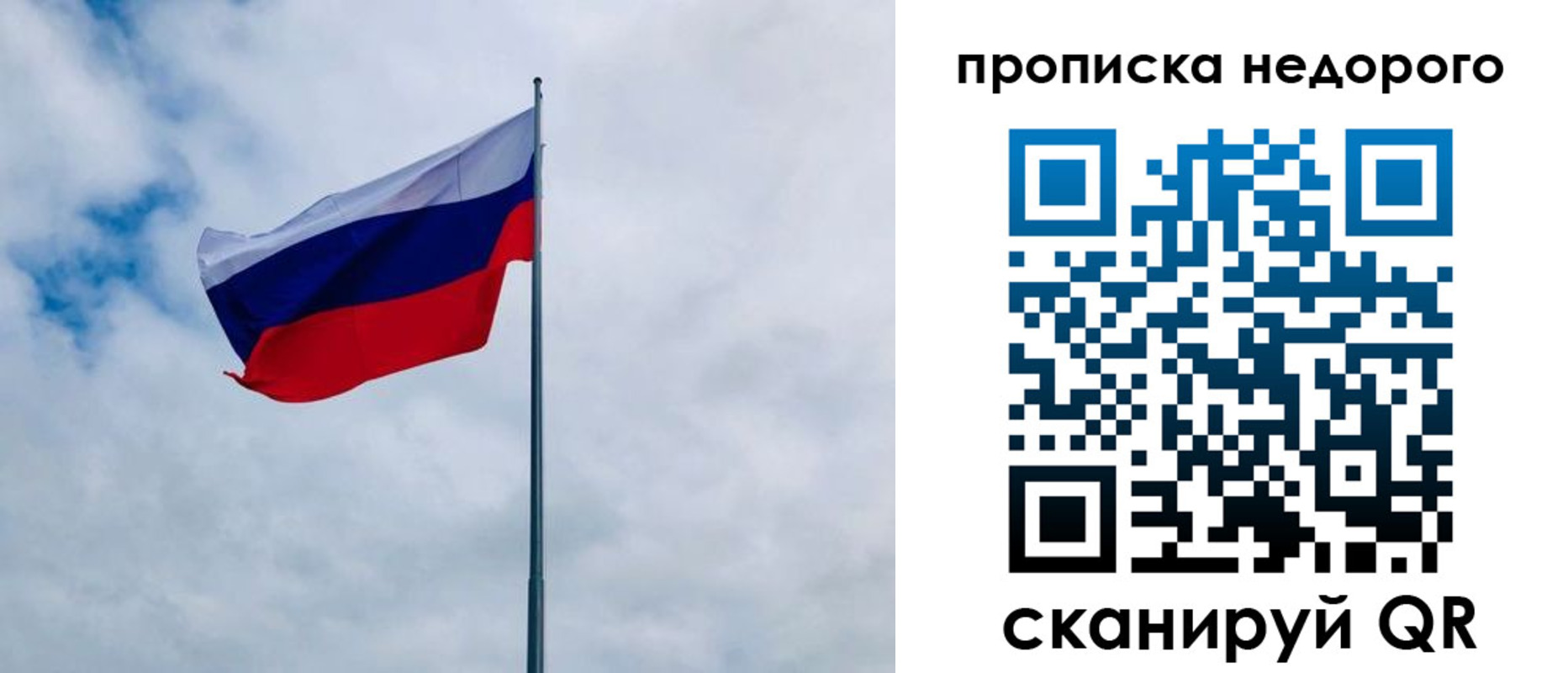 прописка в квартире в Фролово