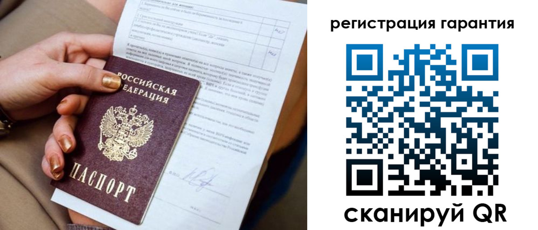 найти адрес прописки в Фролово