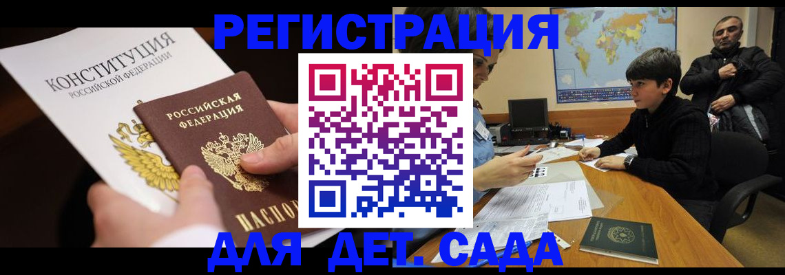 пропишу в квартире в Фролово