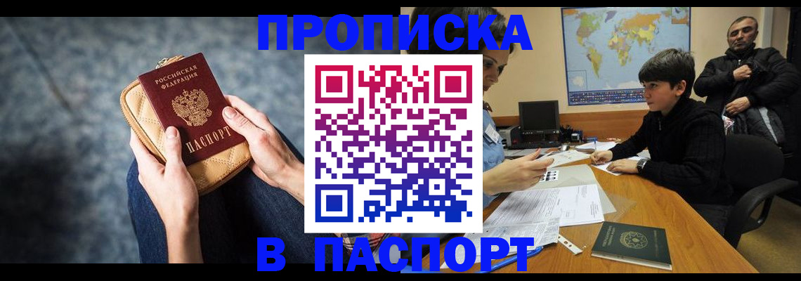регистрация для школы в Фролово