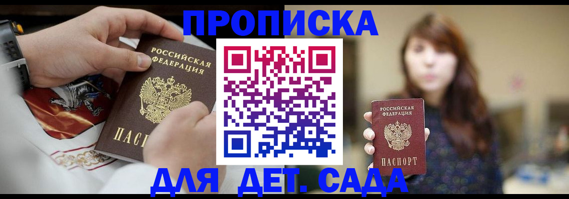 регистрация в Фролово