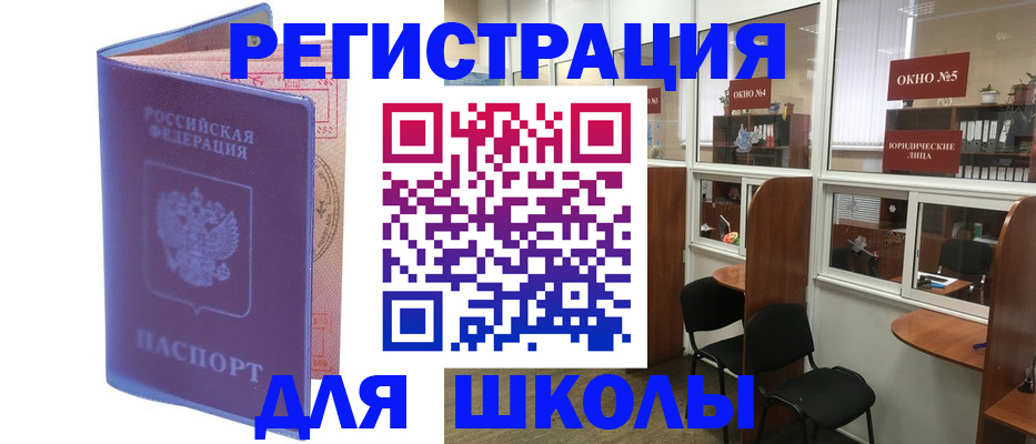 временная регистрация 2025 в Фролово